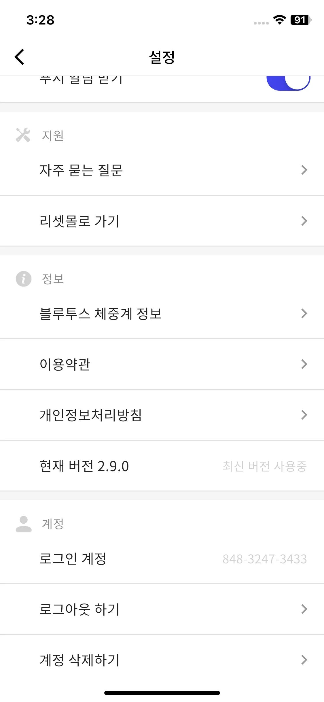 Test Image 2